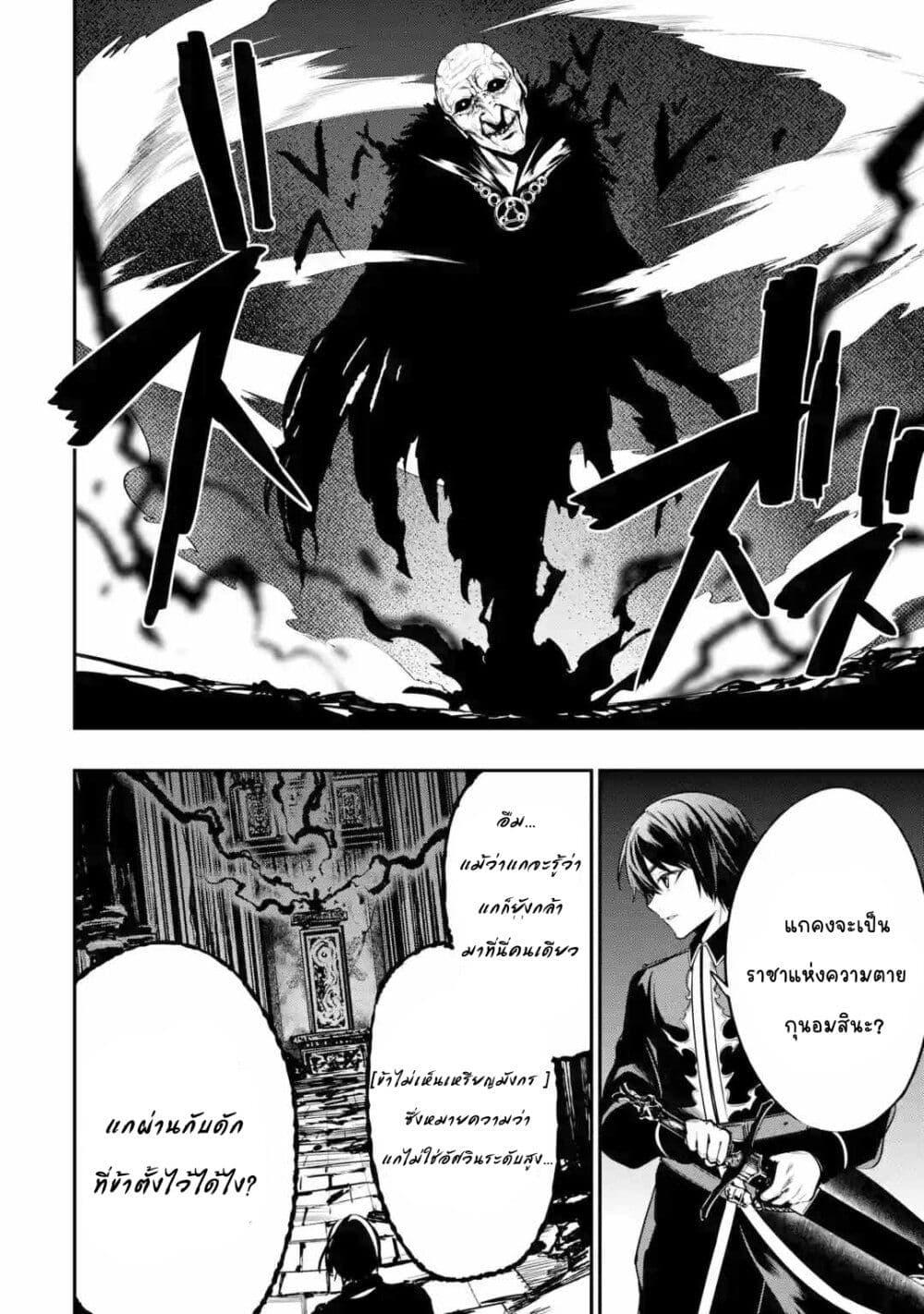 Manga-lc-com อ่านมังงะ อ่านการ์ตูน ออนไลน์ ฟรี Oukoku no Saishuu Heiki, Rettousei to shite Kishi Gakuin ตอนที่ 1 2 3 4 5 6 7 8 9 10 11 12 13 14 ฟรี ไม่มีโฆษณา Manga-lc - อ่าน มังงะ อ่าน การ์ตูน ออนไลน์ อ่านมังงะ ฟรี