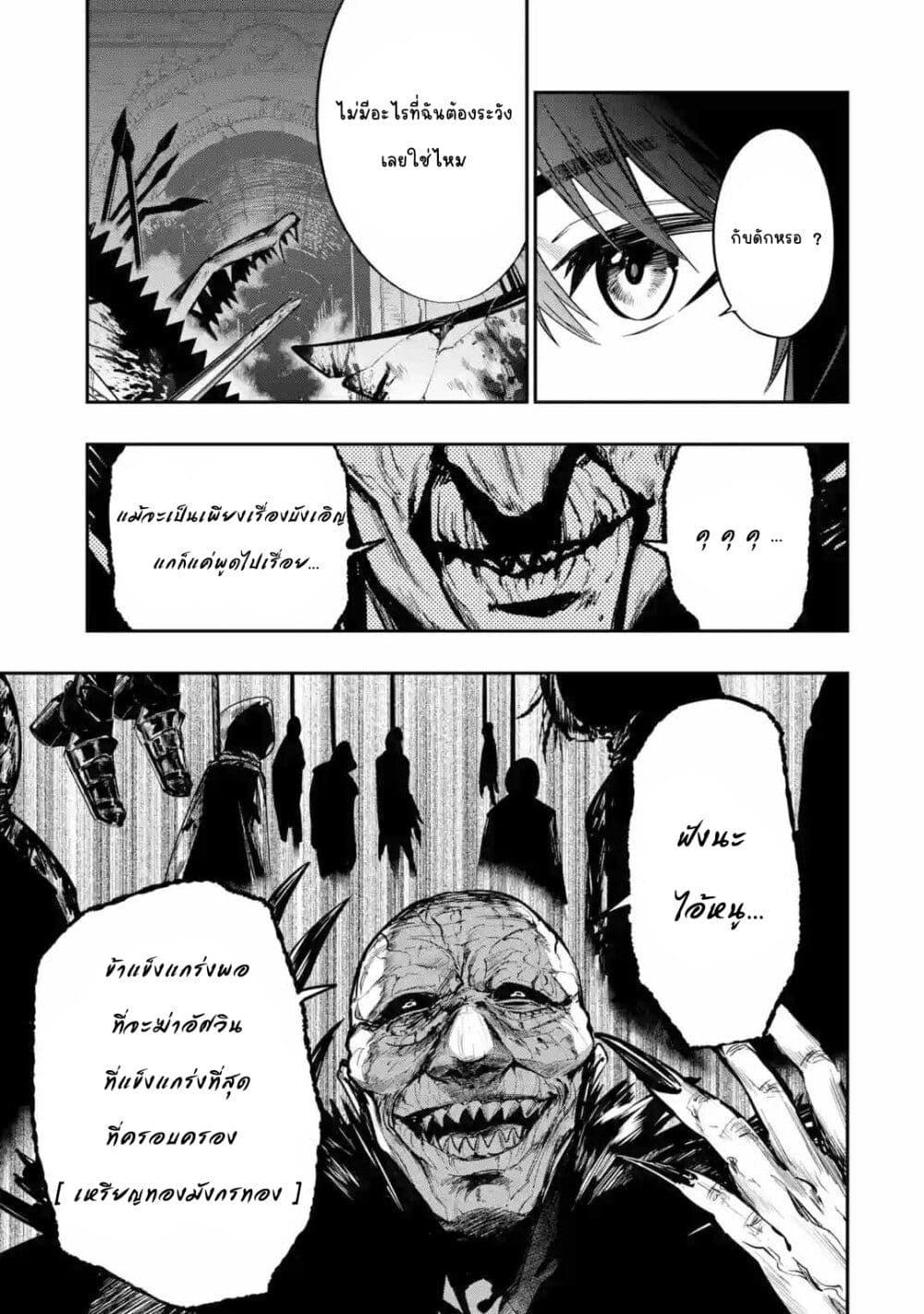 Manga-lc-com อ่านมังงะ อ่านการ์ตูน ออนไลน์ ฟรี Oukoku no Saishuu Heiki, Rettousei to shite Kishi Gakuin ตอนที่ 1 2 3 4 5 6 7 8 9 10 11 12 13 14 ฟรี ไม่มีโฆษณา Manga-lc - อ่าน มังงะ อ่าน การ์ตูน ออนไลน์ อ่านมังงะ ฟรี