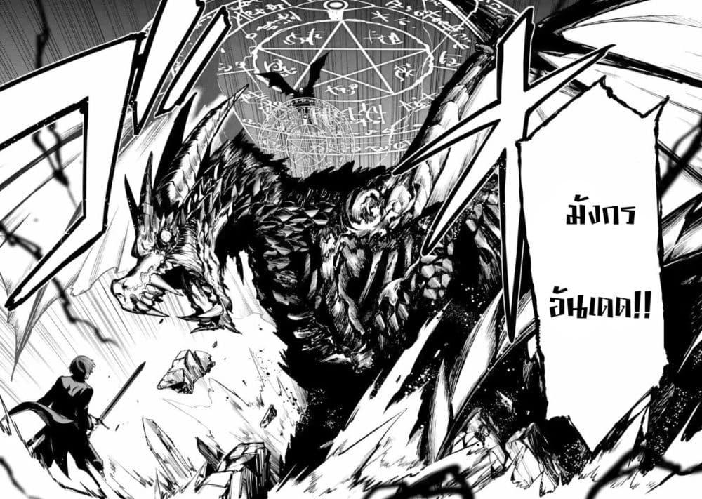 Manga-lc-com อ่านมังงะ อ่านการ์ตูน ออนไลน์ ฟรี Oukoku no Saishuu Heiki, Rettousei to shite Kishi Gakuin ตอนที่ 1 2 3 4 5 6 7 8 9 10 11 12 13 14 ฟรี ไม่มีโฆษณา Manga-lc - อ่าน มังงะ อ่าน การ์ตูน ออนไลน์ อ่านมังงะ ฟรี