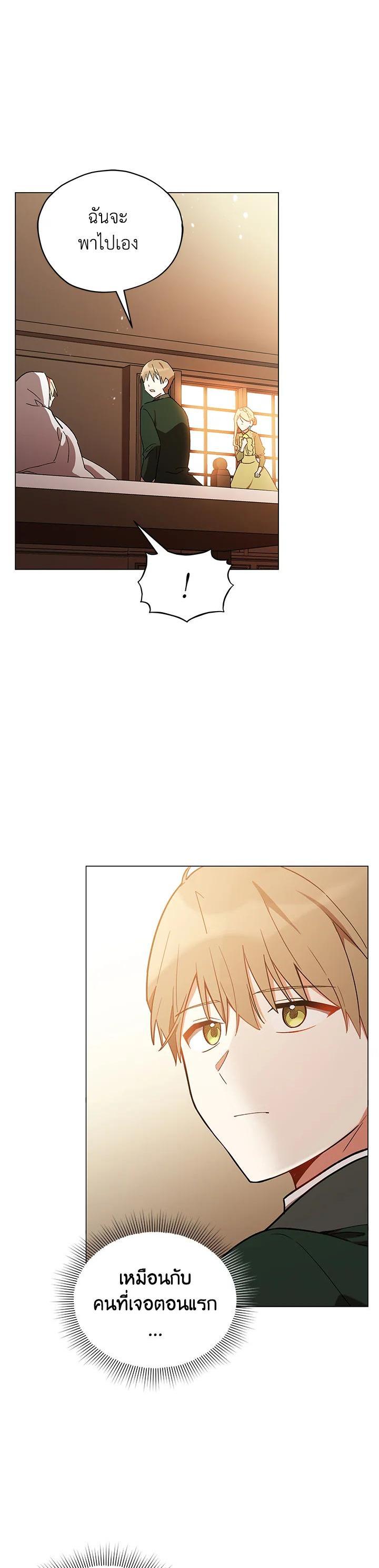 Manga-lc-com อ่านมังงะ อ่านการ์ตูน ออนไลน์ ฟรี Untouchable Lady ตอนที่ 1 2 3 4 5 6 7 8 9 10 11 12 13 14 ฟรี ไม่มีโฆษณา Manga-lc - อ่าน มังงะ อ่าน การ์ตูน ออนไลน์ อ่านมังงะ ฟรี