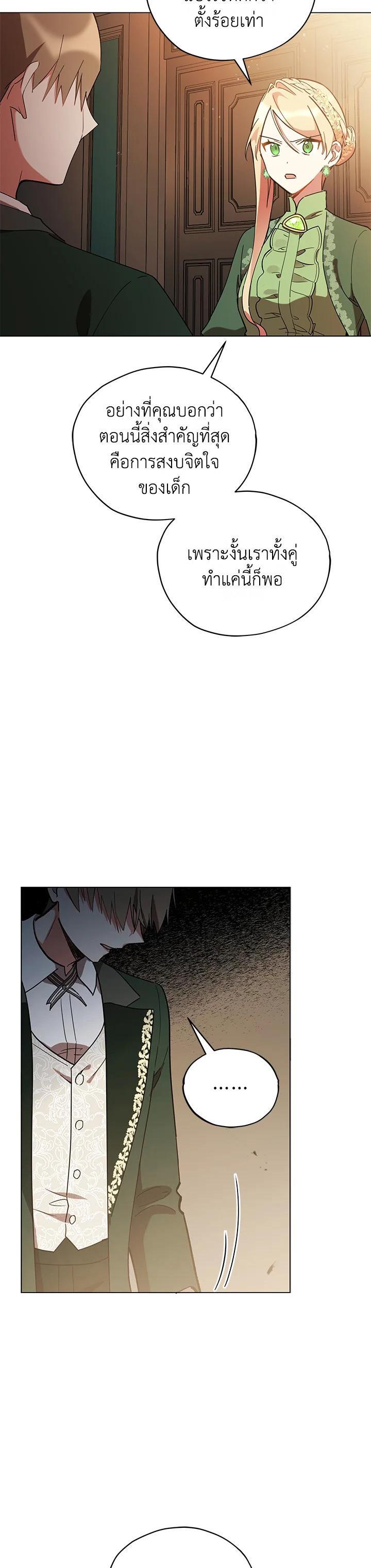 Manga-lc-com อ่านมังงะ อ่านการ์ตูน ออนไลน์ ฟรี Untouchable Lady ตอนที่ 1 2 3 4 5 6 7 8 9 10 11 12 13 14 ฟรี ไม่มีโฆษณา Manga-lc - อ่าน มังงะ อ่าน การ์ตูน ออนไลน์ อ่านมังงะ ฟรี