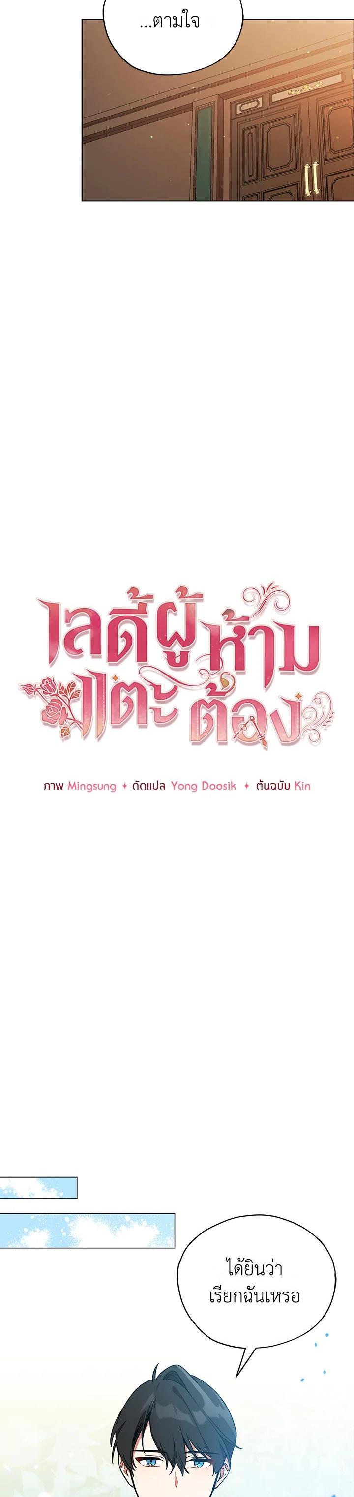 Manga-lc-com อ่านมังงะ อ่านการ์ตูน ออนไลน์ ฟรี Untouchable Lady ตอนที่ 1 2 3 4 5 6 7 8 9 10 11 12 13 14 ฟรี ไม่มีโฆษณา Manga-lc - อ่าน มังงะ อ่าน การ์ตูน ออนไลน์ อ่านมังงะ ฟรี