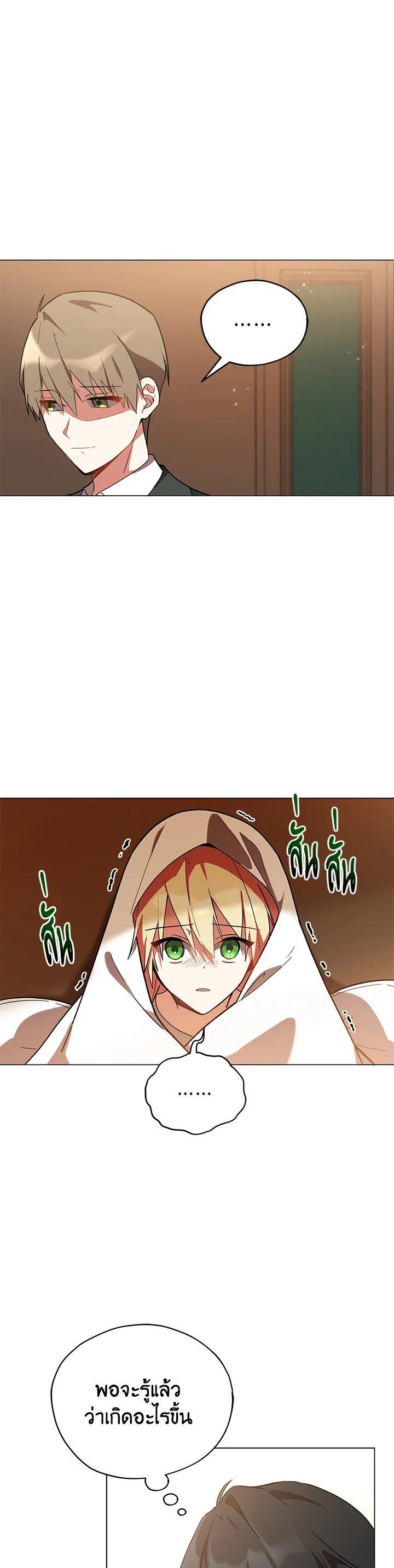 Manga-lc-com อ่านมังงะ อ่านการ์ตูน ออนไลน์ ฟรี Untouchable Lady ตอนที่ 1 2 3 4 5 6 7 8 9 10 11 12 13 14 ฟรี ไม่มีโฆษณา Manga-lc - อ่าน มังงะ อ่าน การ์ตูน ออนไลน์ อ่านมังงะ ฟรี