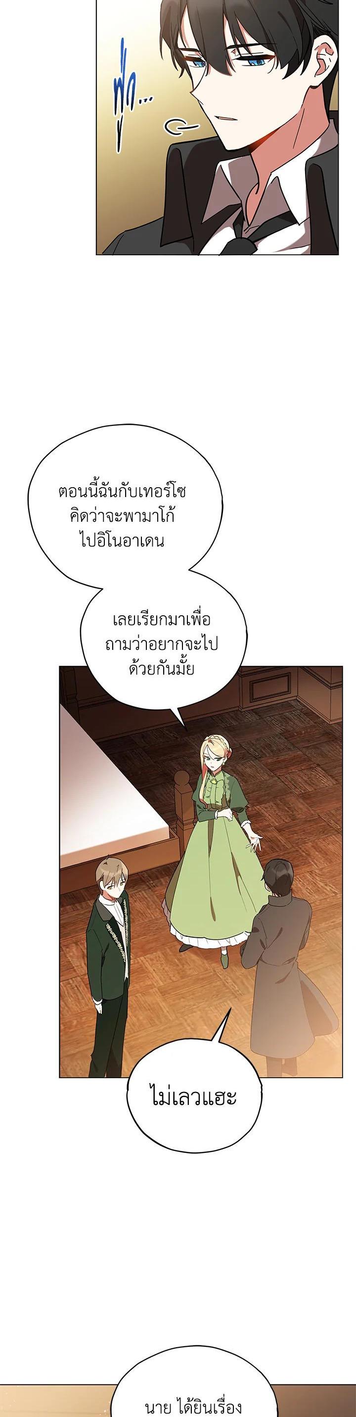 Manga-lc-com อ่านมังงะ อ่านการ์ตูน ออนไลน์ ฟรี Untouchable Lady ตอนที่ 1 2 3 4 5 6 7 8 9 10 11 12 13 14 ฟรี ไม่มีโฆษณา Manga-lc - อ่าน มังงะ อ่าน การ์ตูน ออนไลน์ อ่านมังงะ ฟรี
