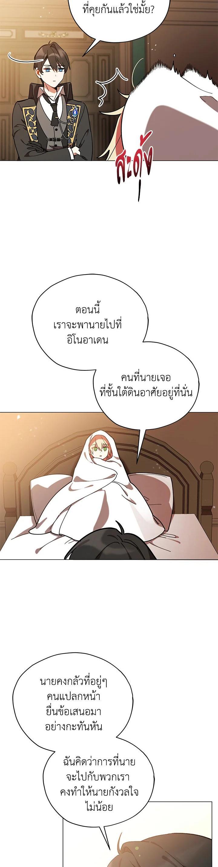 Manga-lc-com อ่านมังงะ อ่านการ์ตูน ออนไลน์ ฟรี Untouchable Lady ตอนที่ 1 2 3 4 5 6 7 8 9 10 11 12 13 14 ฟรี ไม่มีโฆษณา Manga-lc - อ่าน มังงะ อ่าน การ์ตูน ออนไลน์ อ่านมังงะ ฟรี