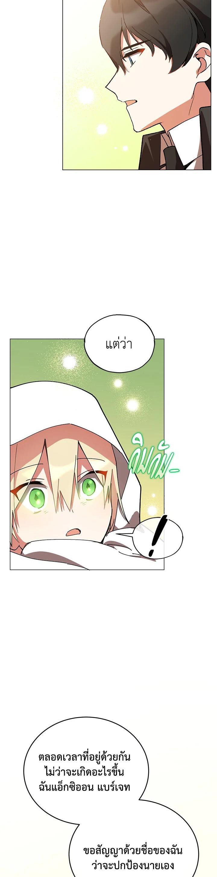 Manga-lc-com อ่านมังงะ อ่านการ์ตูน ออนไลน์ ฟรี Untouchable Lady ตอนที่ 1 2 3 4 5 6 7 8 9 10 11 12 13 14 ฟรี ไม่มีโฆษณา Manga-lc - อ่าน มังงะ อ่าน การ์ตูน ออนไลน์ อ่านมังงะ ฟรี