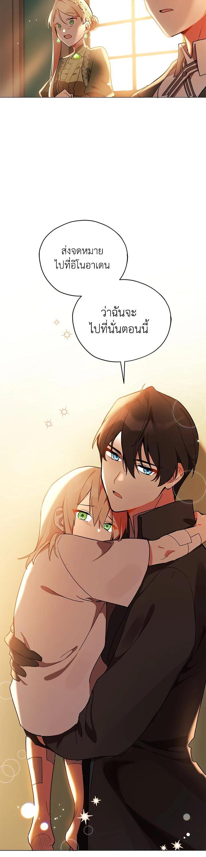 Manga-lc-com อ่านมังงะ อ่านการ์ตูน ออนไลน์ ฟรี Untouchable Lady ตอนที่ 1 2 3 4 5 6 7 8 9 10 11 12 13 14 ฟรี ไม่มีโฆษณา Manga-lc - อ่าน มังงะ อ่าน การ์ตูน ออนไลน์ อ่านมังงะ ฟรี