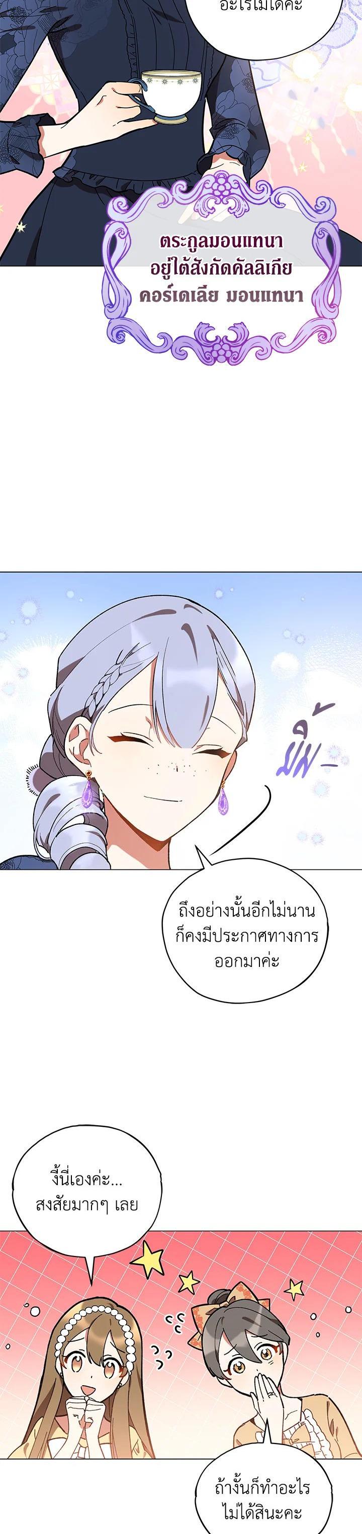 Manga-lc-com อ่านมังงะ อ่านการ์ตูน ออนไลน์ ฟรี Untouchable Lady ตอนที่ 1 2 3 4 5 6 7 8 9 10 11 12 13 14 ฟรี ไม่มีโฆษณา Manga-lc - อ่าน มังงะ อ่าน การ์ตูน ออนไลน์ อ่านมังงะ ฟรี
