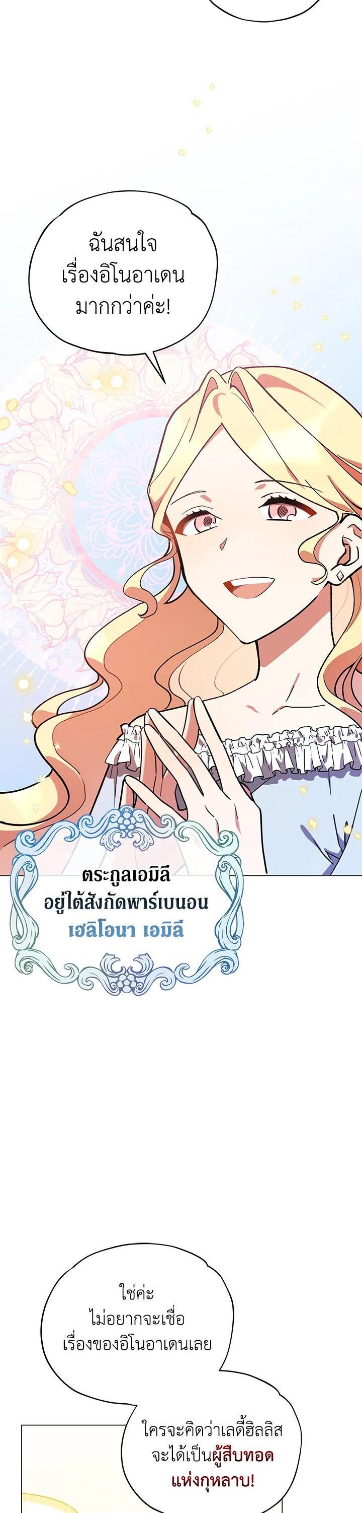 Manga-lc-com อ่านมังงะ อ่านการ์ตูน ออนไลน์ ฟรี Untouchable Lady ตอนที่ 1 2 3 4 5 6 7 8 9 10 11 12 13 14 ฟรี ไม่มีโฆษณา Manga-lc - อ่าน มังงะ อ่าน การ์ตูน ออนไลน์ อ่านมังงะ ฟรี