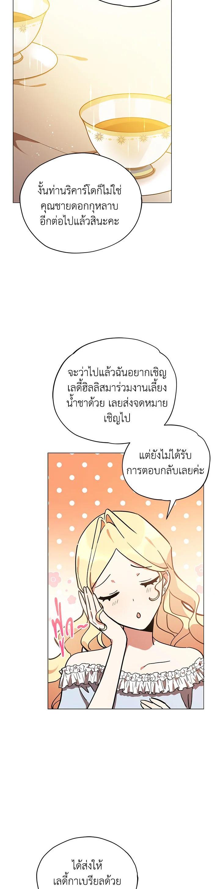 Manga-lc-com อ่านมังงะ อ่านการ์ตูน ออนไลน์ ฟรี Untouchable Lady ตอนที่ 1 2 3 4 5 6 7 8 9 10 11 12 13 14 ฟรี ไม่มีโฆษณา Manga-lc - อ่าน มังงะ อ่าน การ์ตูน ออนไลน์ อ่านมังงะ ฟรี