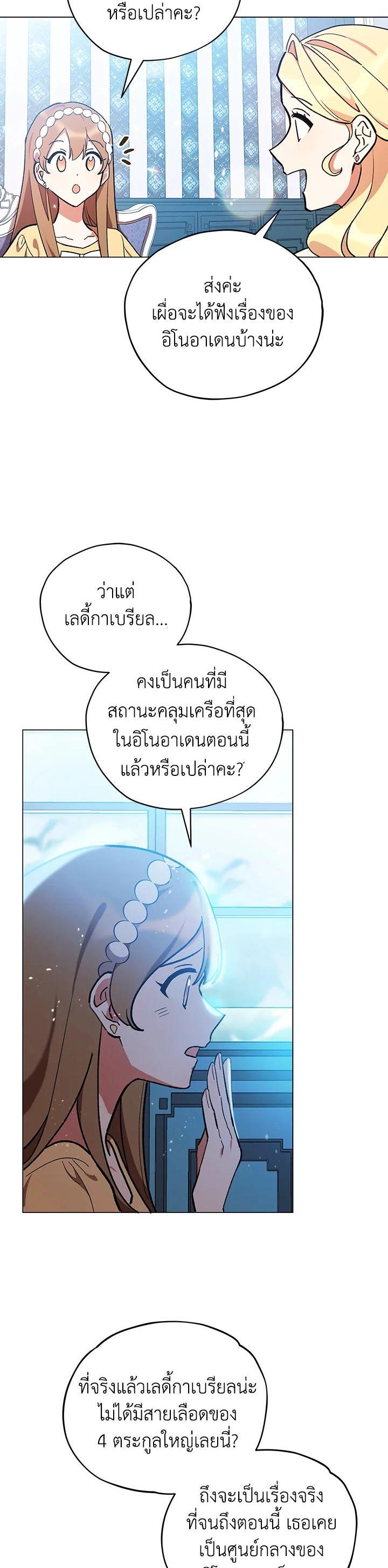 Manga-lc-com อ่านมังงะ อ่านการ์ตูน ออนไลน์ ฟรี Untouchable Lady ตอนที่ 1 2 3 4 5 6 7 8 9 10 11 12 13 14 ฟรี ไม่มีโฆษณา Manga-lc - อ่าน มังงะ อ่าน การ์ตูน ออนไลน์ อ่านมังงะ ฟรี
