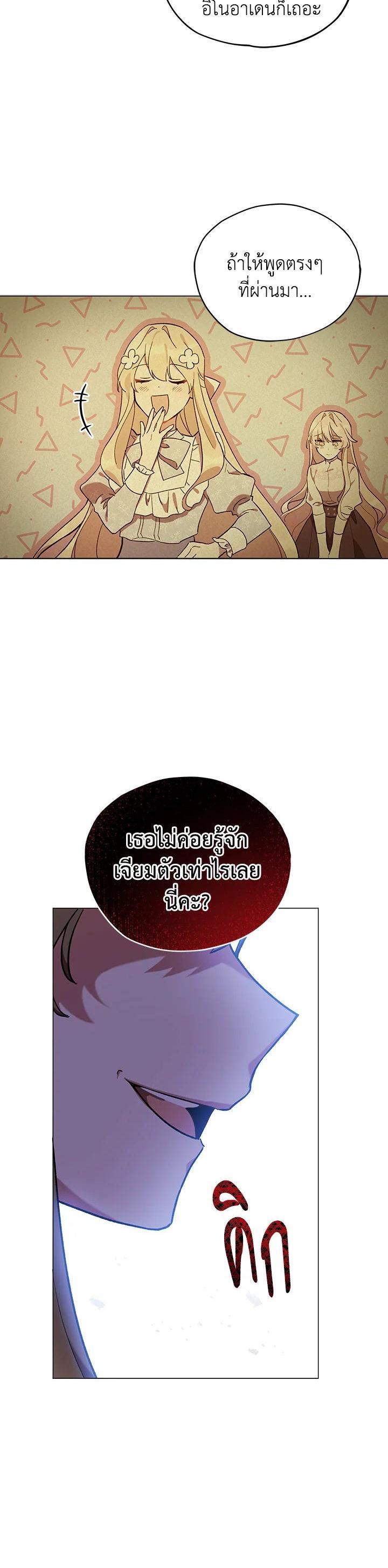 Manga-lc-com อ่านมังงะ อ่านการ์ตูน ออนไลน์ ฟรี Untouchable Lady ตอนที่ 1 2 3 4 5 6 7 8 9 10 11 12 13 14 ฟรี ไม่มีโฆษณา Manga-lc - อ่าน มังงะ อ่าน การ์ตูน ออนไลน์ อ่านมังงะ ฟรี