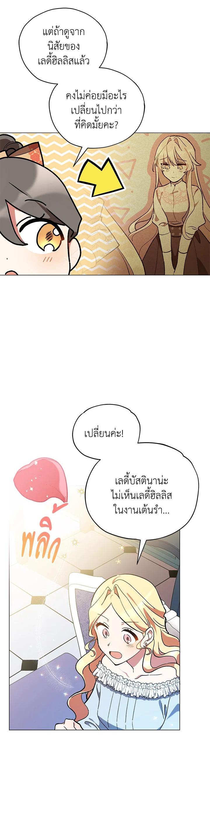 Manga-lc-com อ่านมังงะ อ่านการ์ตูน ออนไลน์ ฟรี Untouchable Lady ตอนที่ 1 2 3 4 5 6 7 8 9 10 11 12 13 14 ฟรี ไม่มีโฆษณา Manga-lc - อ่าน มังงะ อ่าน การ์ตูน ออนไลน์ อ่านมังงะ ฟรี