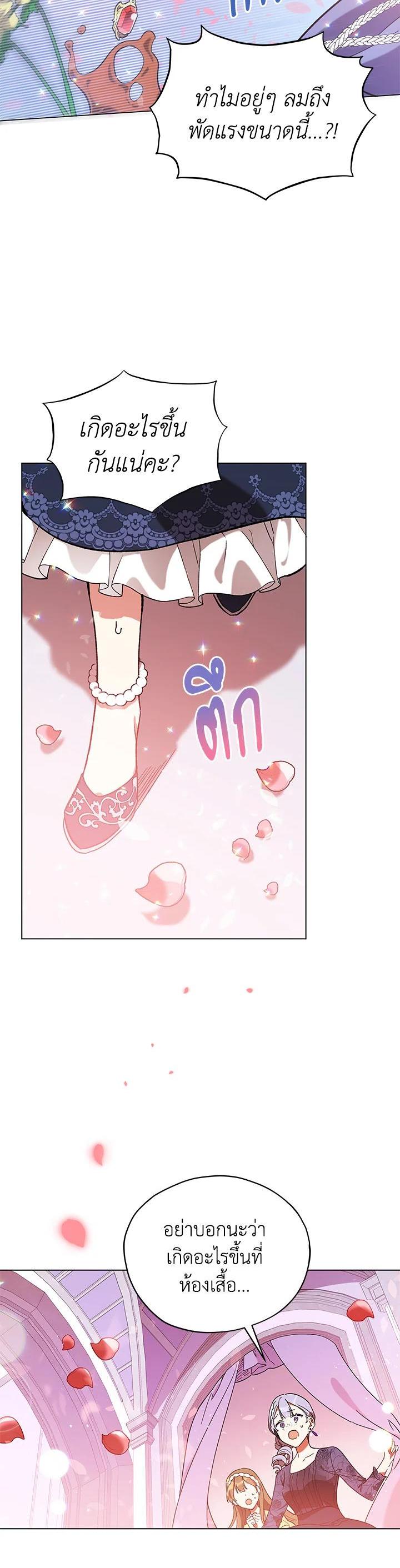 Manga-lc-com อ่านมังงะ อ่านการ์ตูน ออนไลน์ ฟรี Untouchable Lady ตอนที่ 1 2 3 4 5 6 7 8 9 10 11 12 13 14 ฟรี ไม่มีโฆษณา Manga-lc - อ่าน มังงะ อ่าน การ์ตูน ออนไลน์ อ่านมังงะ ฟรี