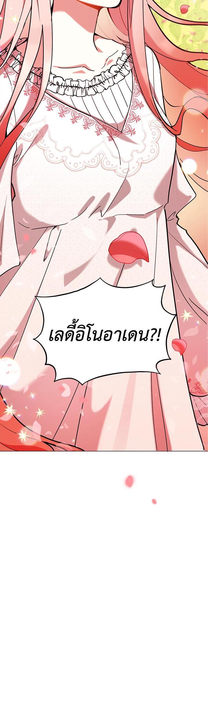 Manga-lc-com อ่านมังงะ อ่านการ์ตูน ออนไลน์ ฟรี Untouchable Lady ตอนที่ 1 2 3 4 5 6 7 8 9 10 11 12 13 14 ฟรี ไม่มีโฆษณา Manga-lc - อ่าน มังงะ อ่าน การ์ตูน ออนไลน์ อ่านมังงะ ฟรี