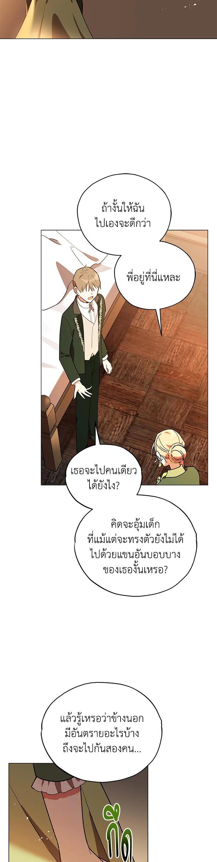 Manga-lc-com อ่านมังงะ อ่านการ์ตูน ออนไลน์ ฟรี Untouchable Lady ตอนที่ 1 2 3 4 5 6 7 8 9 10 11 12 13 14 ฟรี ไม่มีโฆษณา Manga-lc - อ่าน มังงะ อ่าน การ์ตูน ออนไลน์ อ่านมังงะ ฟรี