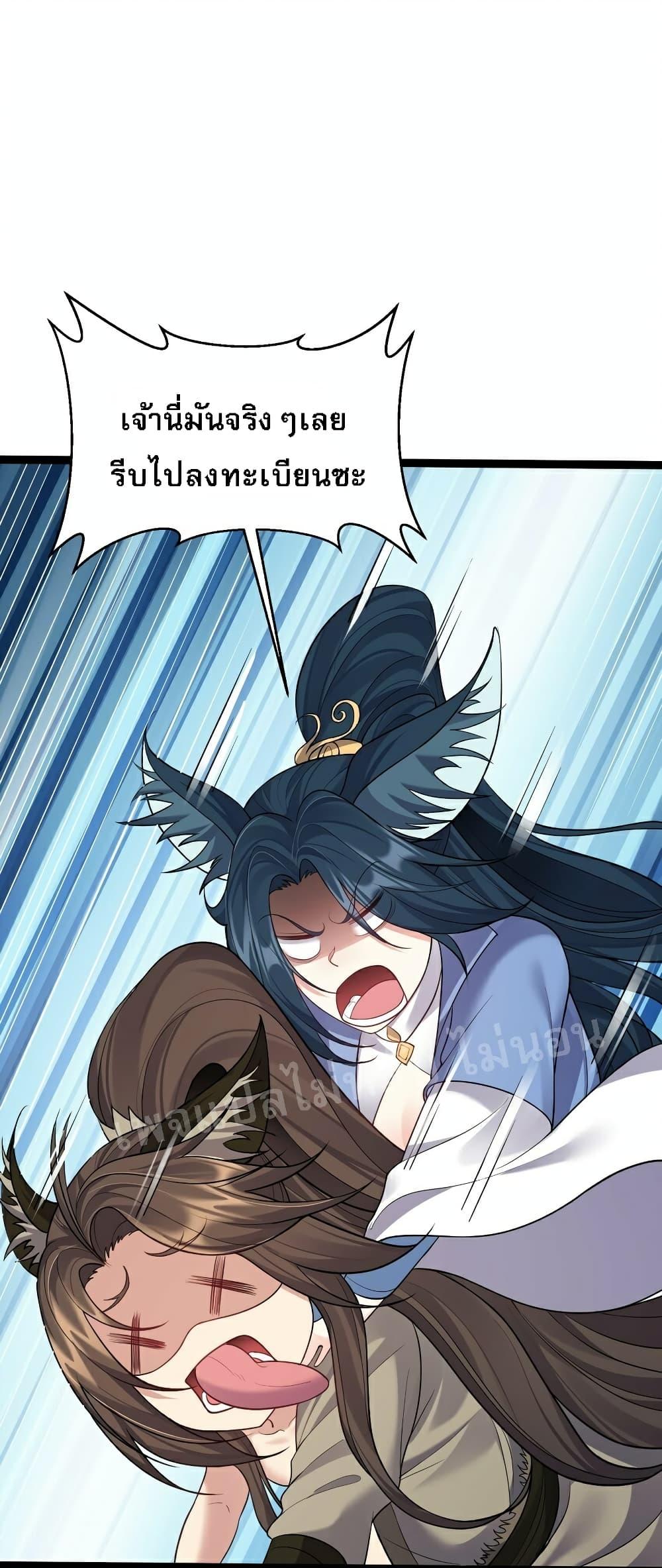 Manga-lc-com อ่านมังงะ อ่านการ์ตูน ออนไลน์ ฟรี Rebirth is the Number One Greatest Villain ตอนที่ 1 2 3 4 5 6 7 8 9 10 11 12 13 14 ฟรี ไม่มีโฆษณา Manga-lc - อ่าน มังงะ อ่าน การ์ตูน ออนไลน์ อ่านมังงะ ฟรี