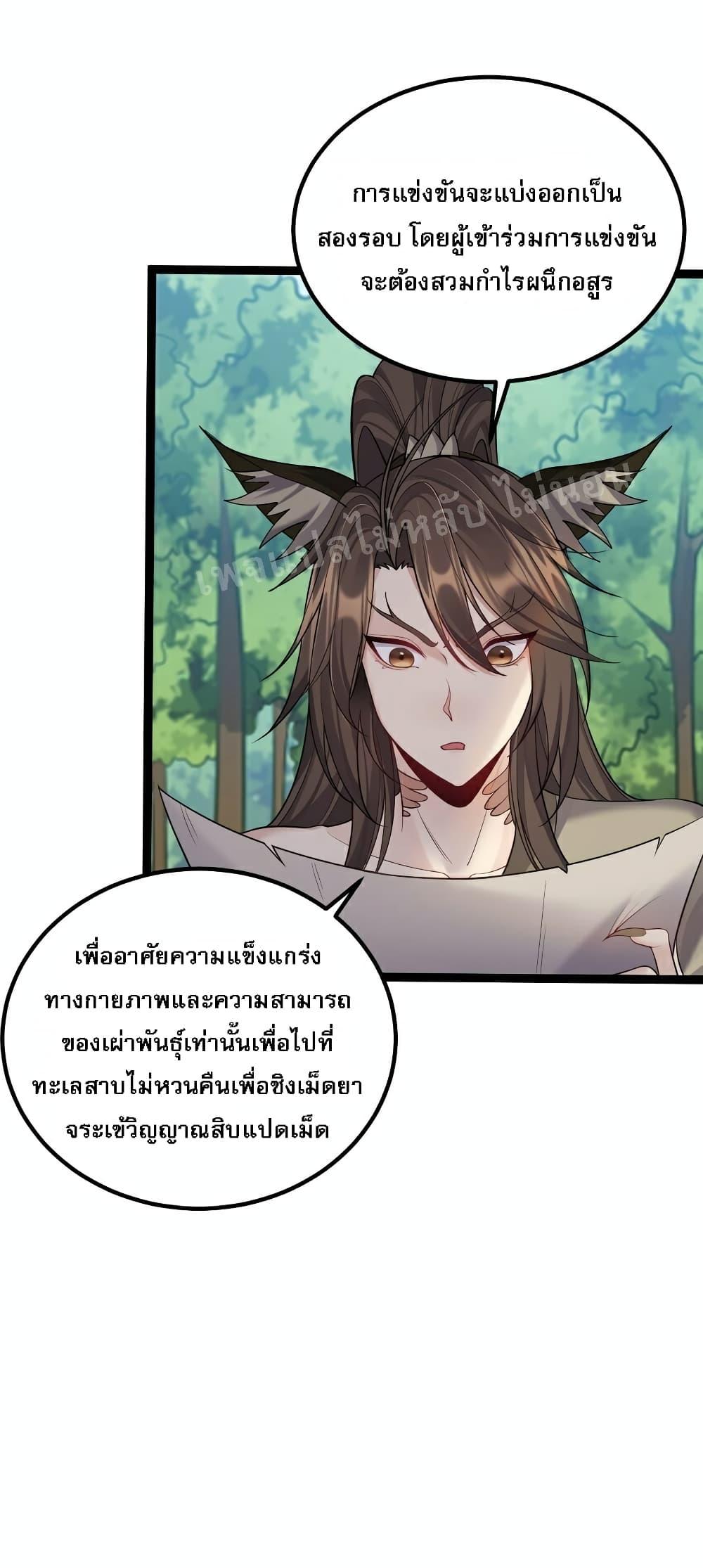 Manga-lc-com อ่านมังงะ อ่านการ์ตูน ออนไลน์ ฟรี Rebirth is the Number One Greatest Villain ตอนที่ 1 2 3 4 5 6 7 8 9 10 11 12 13 14 ฟรี ไม่มีโฆษณา Manga-lc - อ่าน มังงะ อ่าน การ์ตูน ออนไลน์ อ่านมังงะ ฟรี