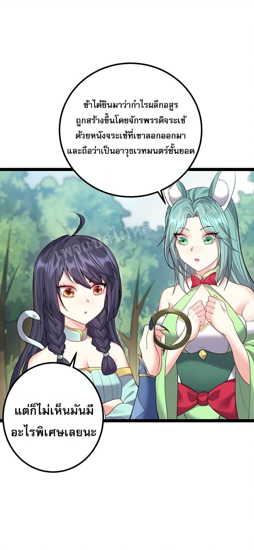 Manga-lc-com อ่านมังงะ อ่านการ์ตูน ออนไลน์ ฟรี Rebirth is the Number One Greatest Villain ตอนที่ 1 2 3 4 5 6 7 8 9 10 11 12 13 14 ฟรี ไม่มีโฆษณา Manga-lc - อ่าน มังงะ อ่าน การ์ตูน ออนไลน์ อ่านมังงะ ฟรี