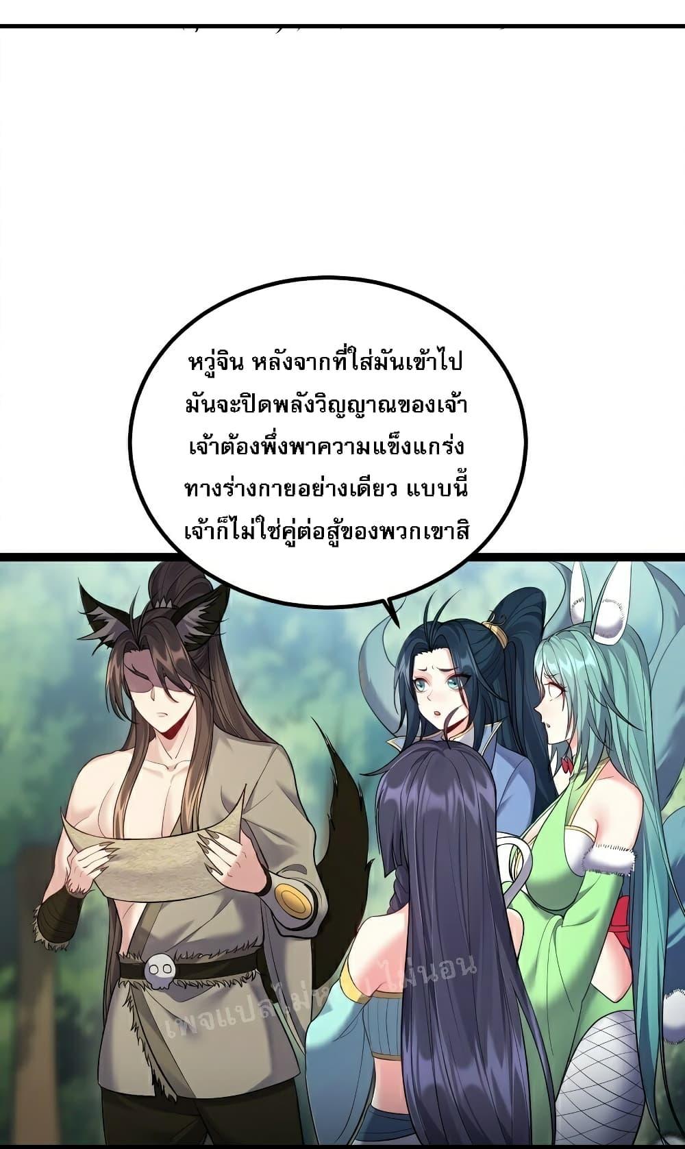 Manga-lc-com อ่านมังงะ อ่านการ์ตูน ออนไลน์ ฟรี Rebirth is the Number One Greatest Villain ตอนที่ 1 2 3 4 5 6 7 8 9 10 11 12 13 14 ฟรี ไม่มีโฆษณา Manga-lc - อ่าน มังงะ อ่าน การ์ตูน ออนไลน์ อ่านมังงะ ฟรี
