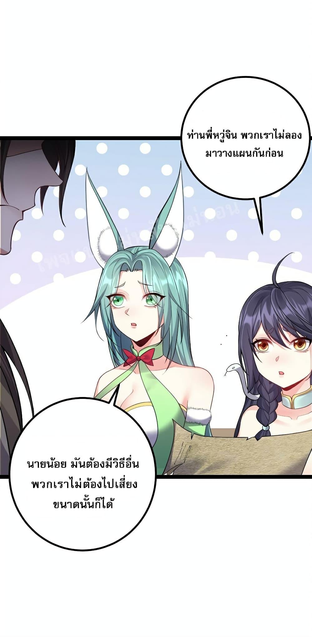 Manga-lc-com อ่านมังงะ อ่านการ์ตูน ออนไลน์ ฟรี Rebirth is the Number One Greatest Villain ตอนที่ 1 2 3 4 5 6 7 8 9 10 11 12 13 14 ฟรี ไม่มีโฆษณา Manga-lc - อ่าน มังงะ อ่าน การ์ตูน ออนไลน์ อ่านมังงะ ฟรี