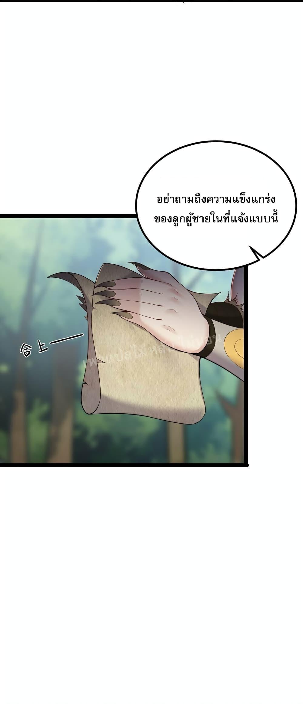 Manga-lc-com อ่านมังงะ อ่านการ์ตูน ออนไลน์ ฟรี Rebirth is the Number One Greatest Villain ตอนที่ 1 2 3 4 5 6 7 8 9 10 11 12 13 14 ฟรี ไม่มีโฆษณา Manga-lc - อ่าน มังงะ อ่าน การ์ตูน ออนไลน์ อ่านมังงะ ฟรี