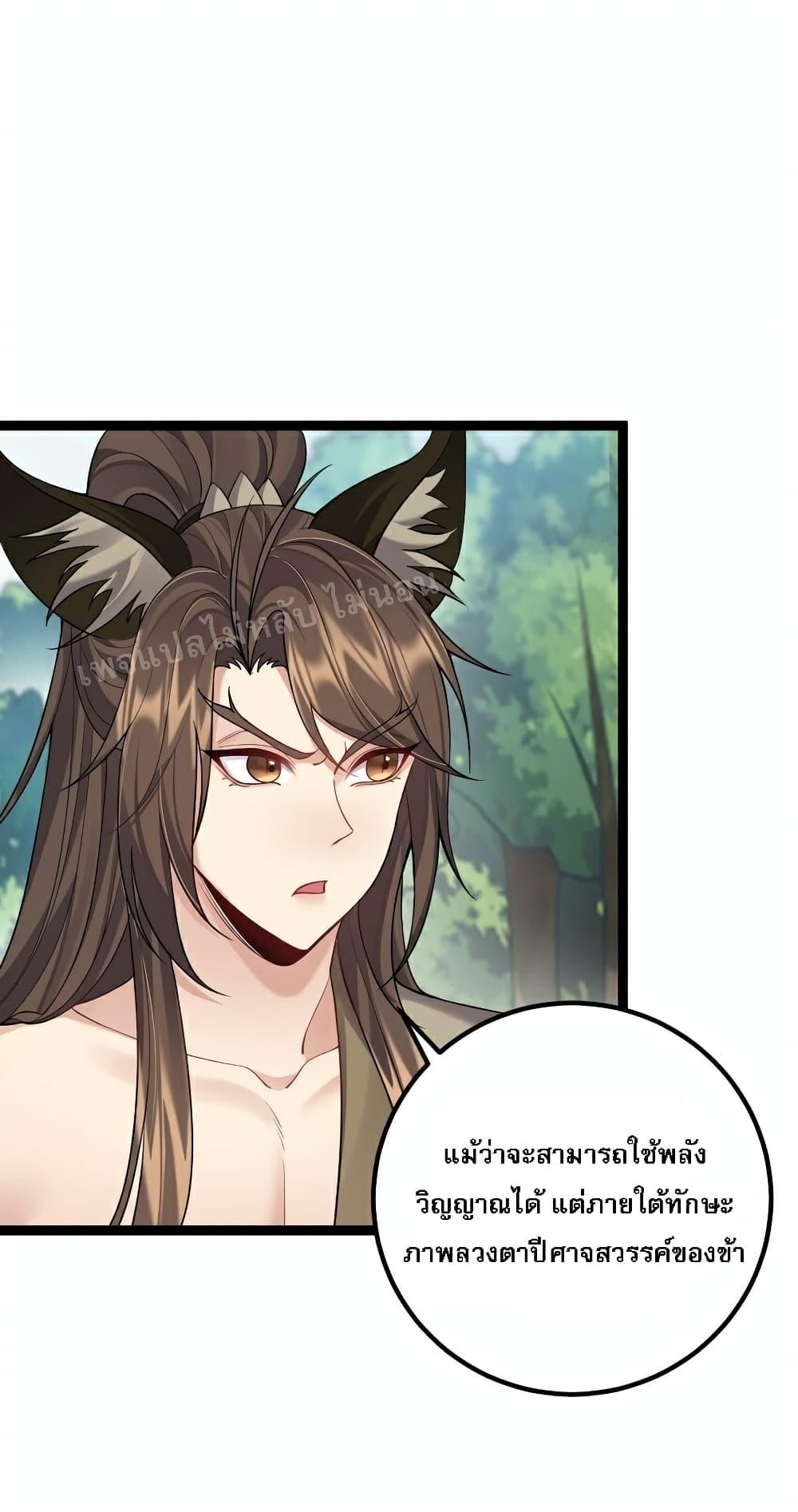 Manga-lc-com อ่านมังงะ อ่านการ์ตูน ออนไลน์ ฟรี Rebirth is the Number One Greatest Villain ตอนที่ 1 2 3 4 5 6 7 8 9 10 11 12 13 14 ฟรี ไม่มีโฆษณา Manga-lc - อ่าน มังงะ อ่าน การ์ตูน ออนไลน์ อ่านมังงะ ฟรี