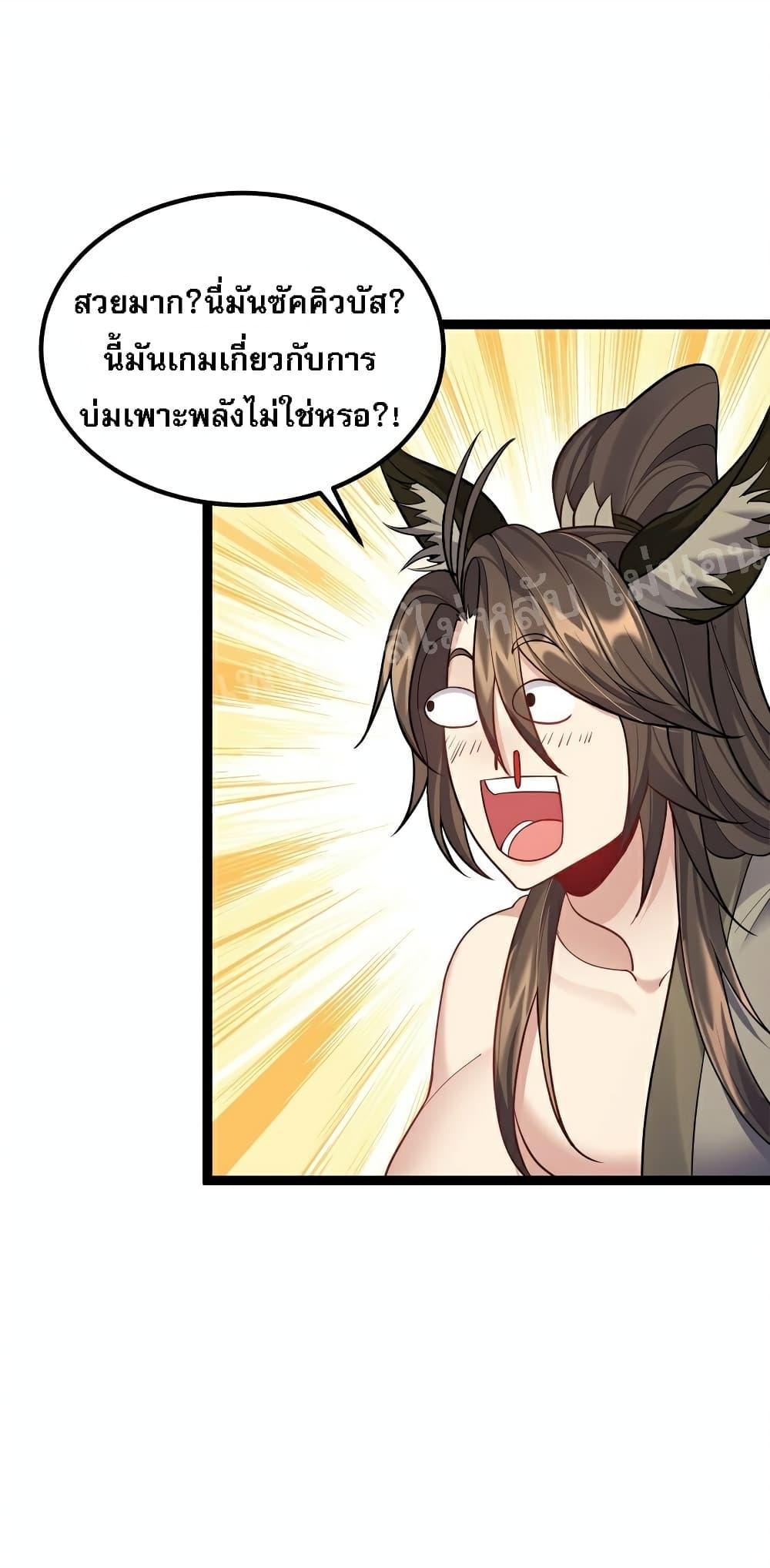 Manga-lc-com อ่านมังงะ อ่านการ์ตูน ออนไลน์ ฟรี Rebirth is the Number One Greatest Villain ตอนที่ 1 2 3 4 5 6 7 8 9 10 11 12 13 14 ฟรี ไม่มีโฆษณา Manga-lc - อ่าน มังงะ อ่าน การ์ตูน ออนไลน์ อ่านมังงะ ฟรี