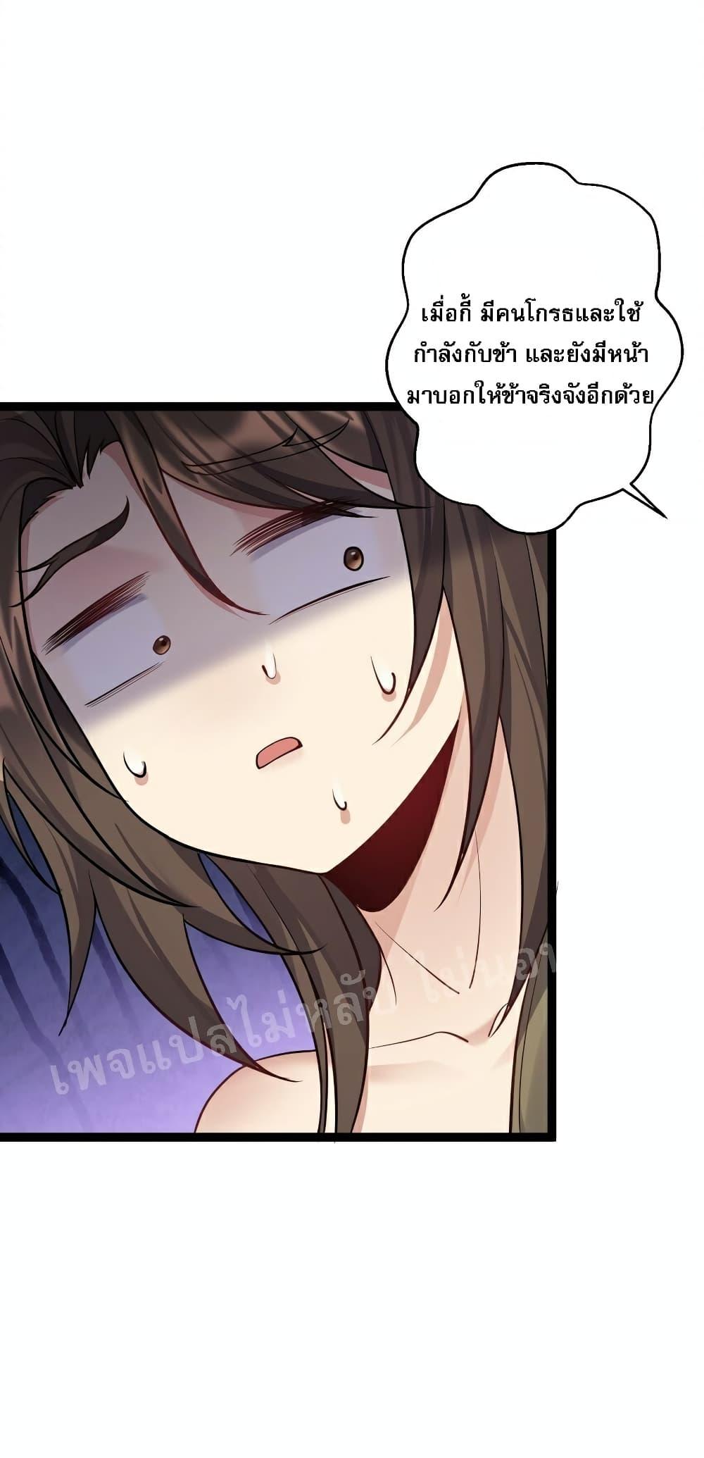 Manga-lc-com อ่านมังงะ อ่านการ์ตูน ออนไลน์ ฟรี Rebirth is the Number One Greatest Villain ตอนที่ 1 2 3 4 5 6 7 8 9 10 11 12 13 14 ฟรี ไม่มีโฆษณา Manga-lc - อ่าน มังงะ อ่าน การ์ตูน ออนไลน์ อ่านมังงะ ฟรี