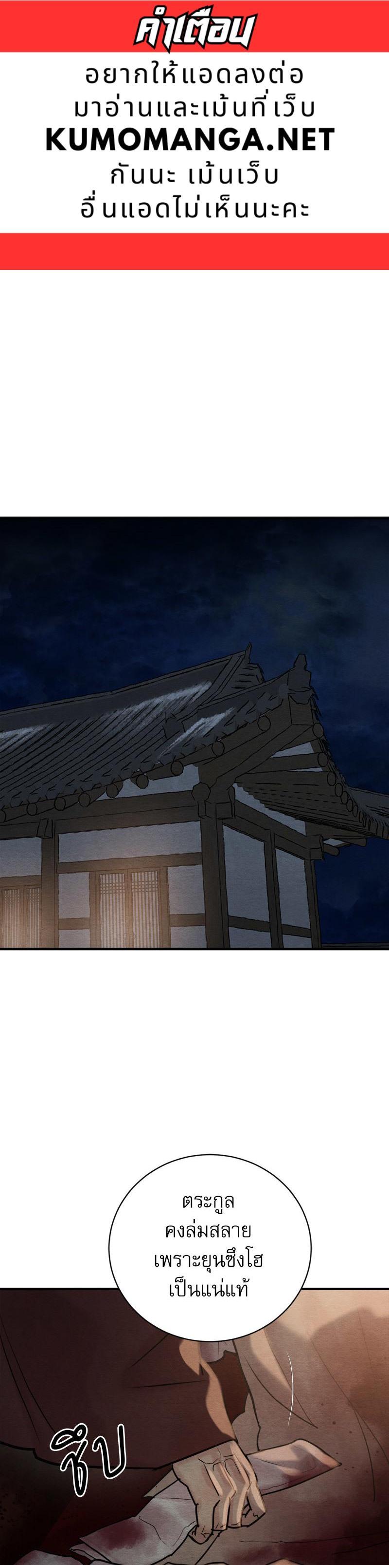 Manga-lc-com อ่านมังงะ อ่านการ์ตูน ออนไลน์ ฟรี Painter of the Night ตอนที่ 1 2 3 4 5 6 7 8 9 10 11 12 13 14 ฟรี ไม่มีโฆษณา Manga-lc - อ่าน มังงะ อ่าน การ์ตูน ออนไลน์ อ่านมังงะ ฟรี