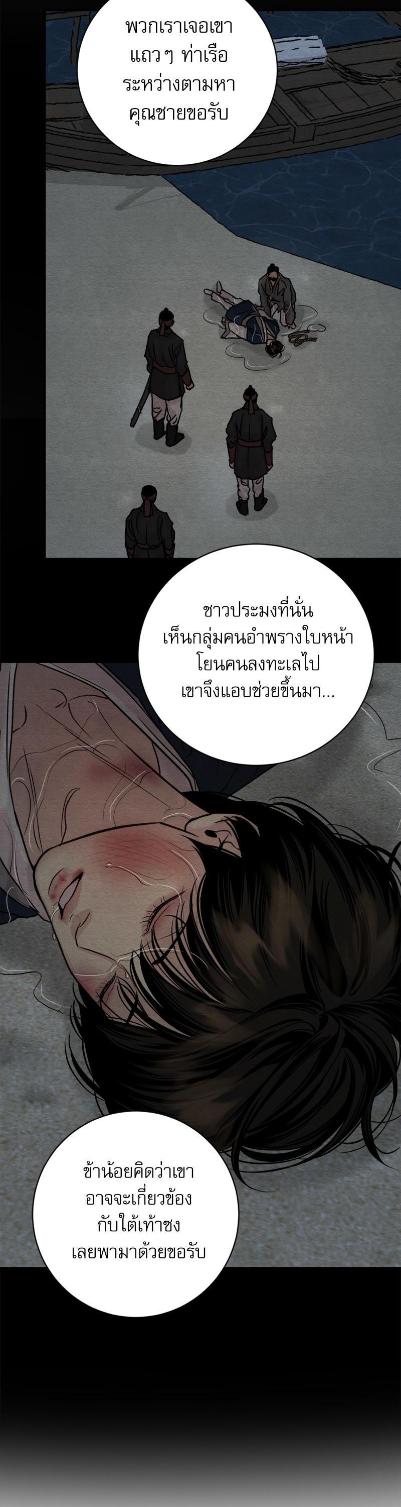 Manga-lc-com อ่านมังงะ อ่านการ์ตูน ออนไลน์ ฟรี Painter of the Night ตอนที่ 1 2 3 4 5 6 7 8 9 10 11 12 13 14 ฟรี ไม่มีโฆษณา Manga-lc - อ่าน มังงะ อ่าน การ์ตูน ออนไลน์ อ่านมังงะ ฟรี