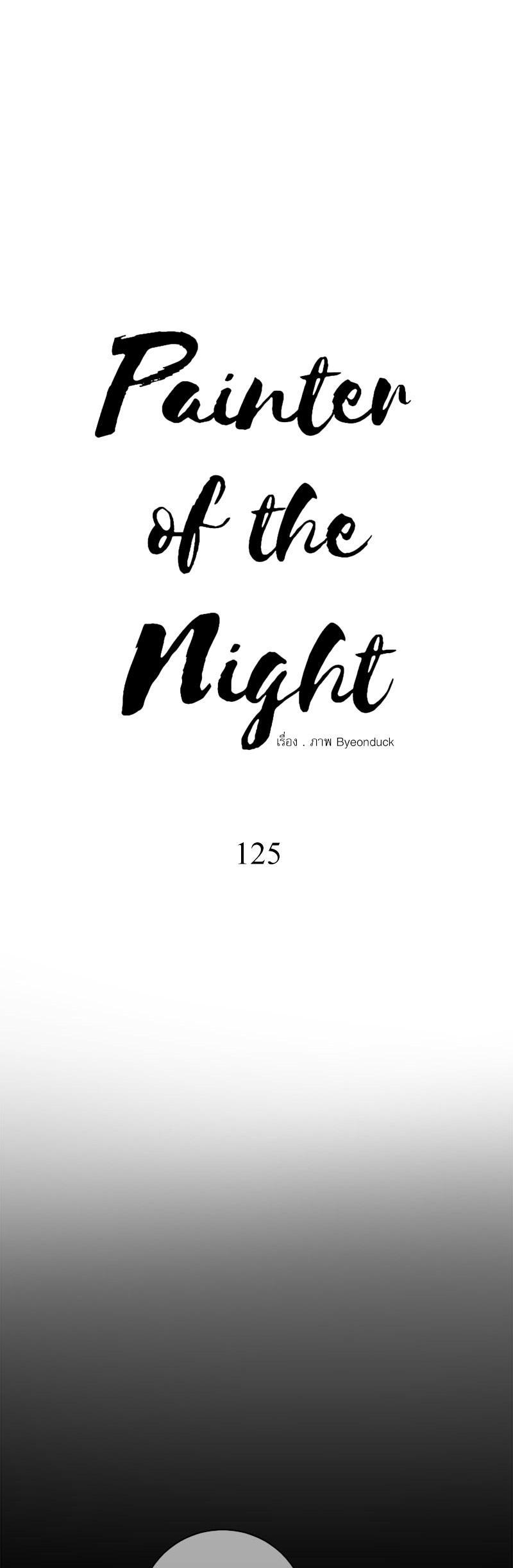 Manga-lc-com อ่านมังงะ อ่านการ์ตูน ออนไลน์ ฟรี Painter of the Night ตอนที่ 1 2 3 4 5 6 7 8 9 10 11 12 13 14 ฟรี ไม่มีโฆษณา Manga-lc - อ่าน มังงะ อ่าน การ์ตูน ออนไลน์ อ่านมังงะ ฟรี