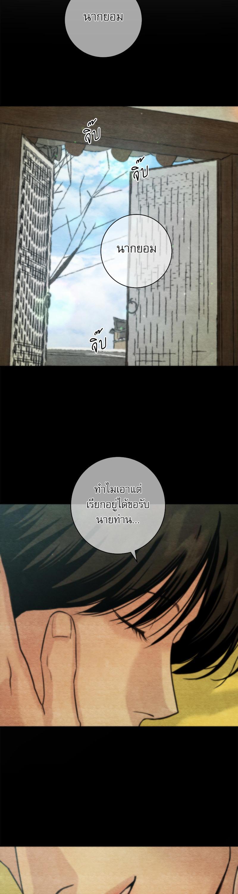 Manga-lc-com อ่านมังงะ อ่านการ์ตูน ออนไลน์ ฟรี Painter of the Night ตอนที่ 1 2 3 4 5 6 7 8 9 10 11 12 13 14 ฟรี ไม่มีโฆษณา Manga-lc - อ่าน มังงะ อ่าน การ์ตูน ออนไลน์ อ่านมังงะ ฟรี