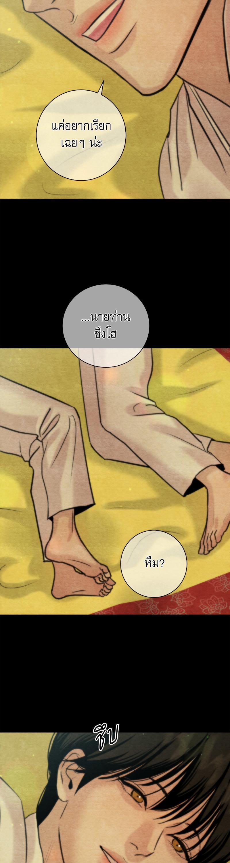 Manga-lc-com อ่านมังงะ อ่านการ์ตูน ออนไลน์ ฟรี Painter of the Night ตอนที่ 1 2 3 4 5 6 7 8 9 10 11 12 13 14 ฟรี ไม่มีโฆษณา Manga-lc - อ่าน มังงะ อ่าน การ์ตูน ออนไลน์ อ่านมังงะ ฟรี