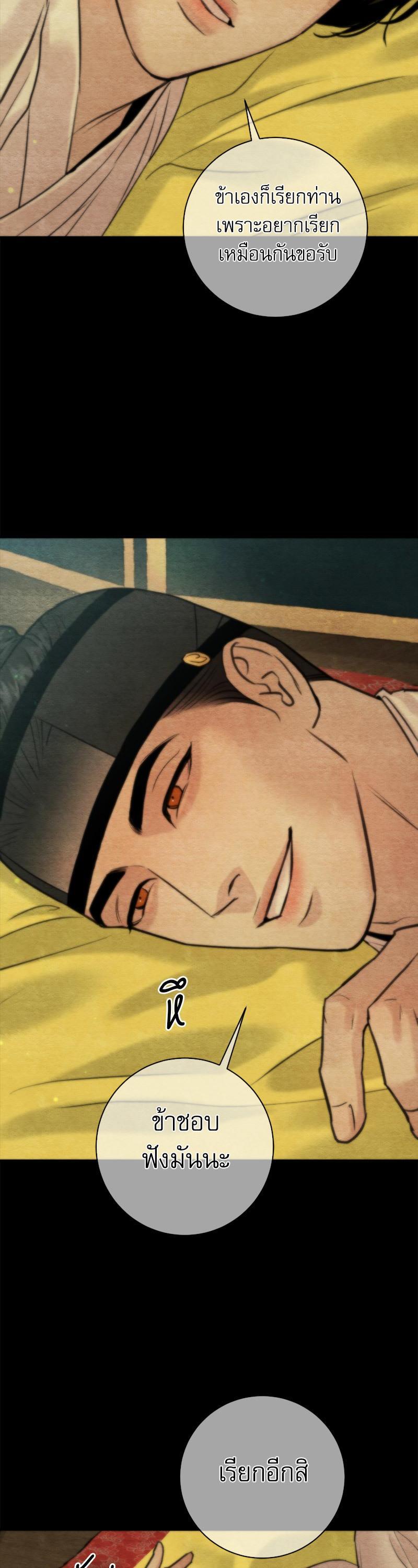 Manga-lc-com อ่านมังงะ อ่านการ์ตูน ออนไลน์ ฟรี Painter of the Night ตอนที่ 1 2 3 4 5 6 7 8 9 10 11 12 13 14 ฟรี ไม่มีโฆษณา Manga-lc - อ่าน มังงะ อ่าน การ์ตูน ออนไลน์ อ่านมังงะ ฟรี