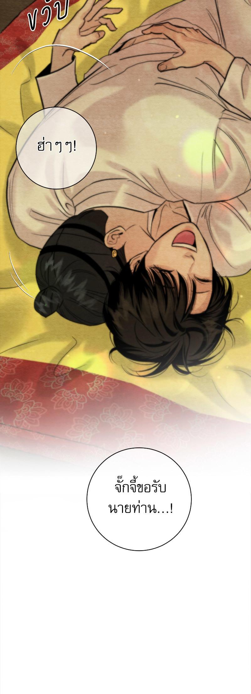 Manga-lc-com อ่านมังงะ อ่านการ์ตูน ออนไลน์ ฟรี Painter of the Night ตอนที่ 1 2 3 4 5 6 7 8 9 10 11 12 13 14 ฟรี ไม่มีโฆษณา Manga-lc - อ่าน มังงะ อ่าน การ์ตูน ออนไลน์ อ่านมังงะ ฟรี