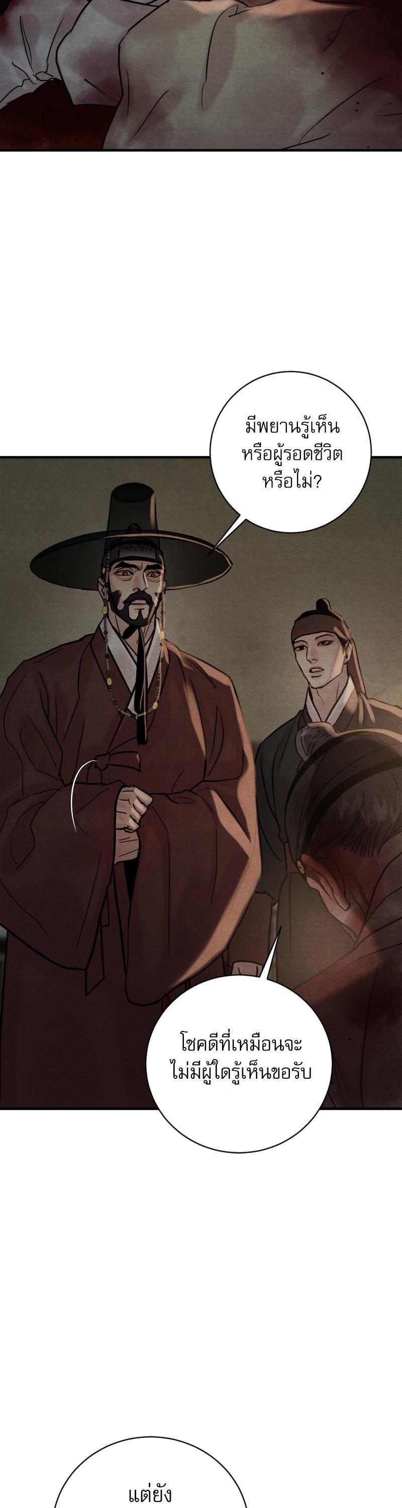 Manga-lc-com อ่านมังงะ อ่านการ์ตูน ออนไลน์ ฟรี Painter of the Night ตอนที่ 1 2 3 4 5 6 7 8 9 10 11 12 13 14 ฟรี ไม่มีโฆษณา Manga-lc - อ่าน มังงะ อ่าน การ์ตูน ออนไลน์ อ่านมังงะ ฟรี