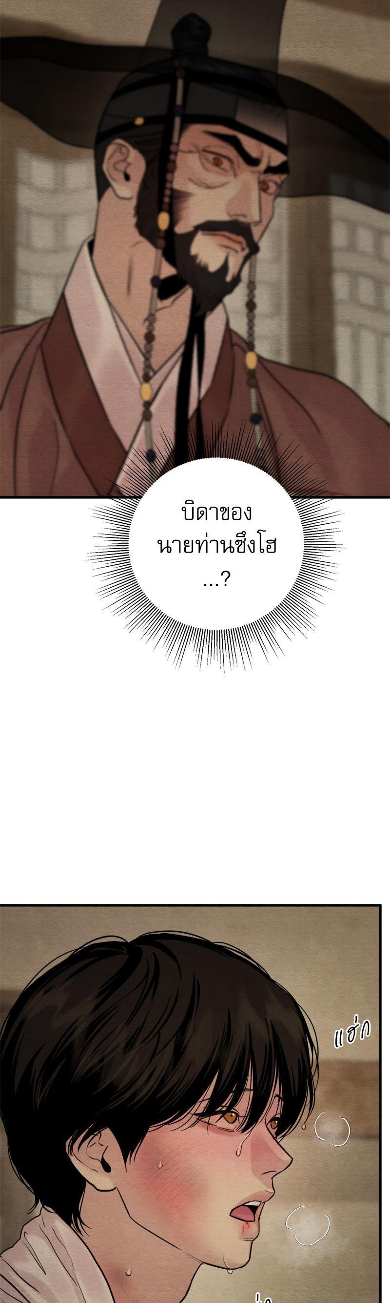 Manga-lc-com อ่านมังงะ อ่านการ์ตูน ออนไลน์ ฟรี Painter of the Night ตอนที่ 1 2 3 4 5 6 7 8 9 10 11 12 13 14 ฟรี ไม่มีโฆษณา Manga-lc - อ่าน มังงะ อ่าน การ์ตูน ออนไลน์ อ่านมังงะ ฟรี