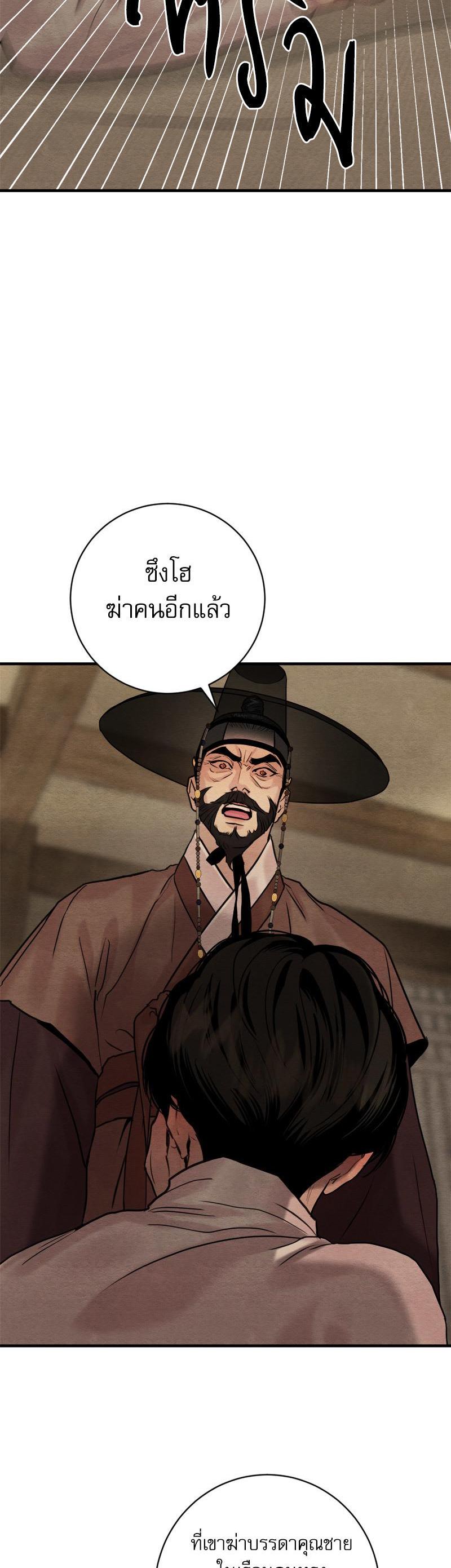 Manga-lc-com อ่านมังงะ อ่านการ์ตูน ออนไลน์ ฟรี Painter of the Night ตอนที่ 1 2 3 4 5 6 7 8 9 10 11 12 13 14 ฟรี ไม่มีโฆษณา Manga-lc - อ่าน มังงะ อ่าน การ์ตูน ออนไลน์ อ่านมังงะ ฟรี
