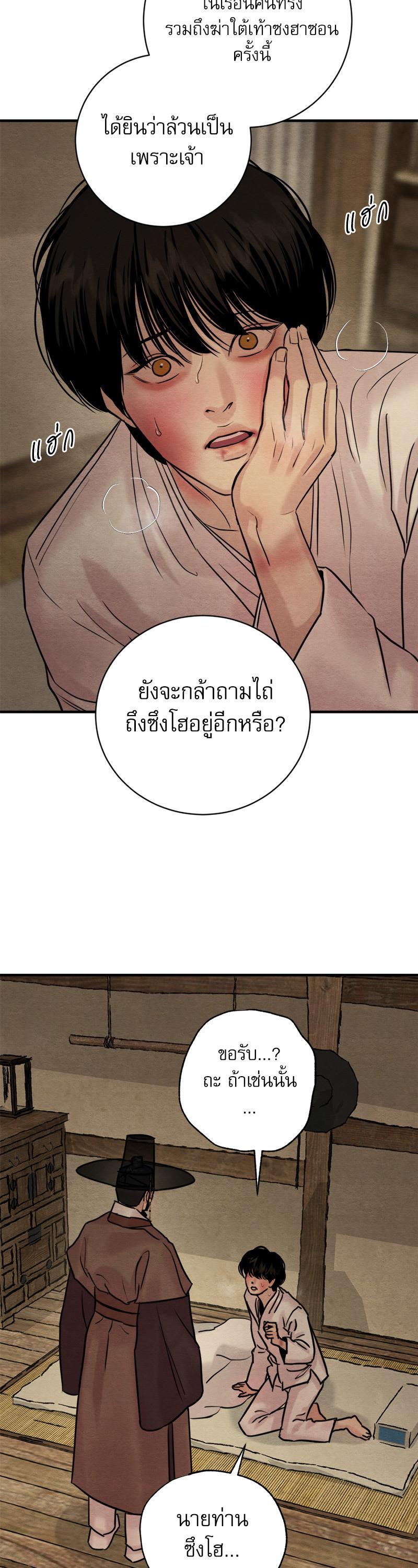Manga-lc-com อ่านมังงะ อ่านการ์ตูน ออนไลน์ ฟรี Painter of the Night ตอนที่ 1 2 3 4 5 6 7 8 9 10 11 12 13 14 ฟรี ไม่มีโฆษณา Manga-lc - อ่าน มังงะ อ่าน การ์ตูน ออนไลน์ อ่านมังงะ ฟรี