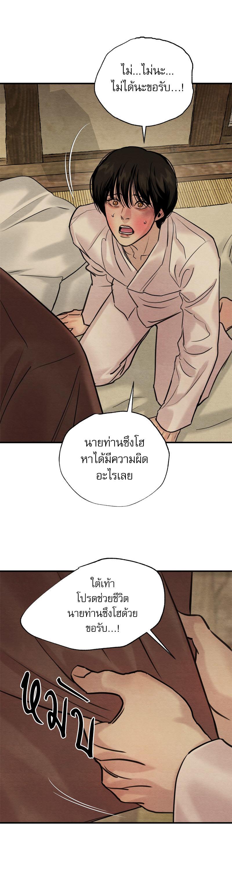 Manga-lc-com อ่านมังงะ อ่านการ์ตูน ออนไลน์ ฟรี Painter of the Night ตอนที่ 1 2 3 4 5 6 7 8 9 10 11 12 13 14 ฟรี ไม่มีโฆษณา Manga-lc - อ่าน มังงะ อ่าน การ์ตูน ออนไลน์ อ่านมังงะ ฟรี
