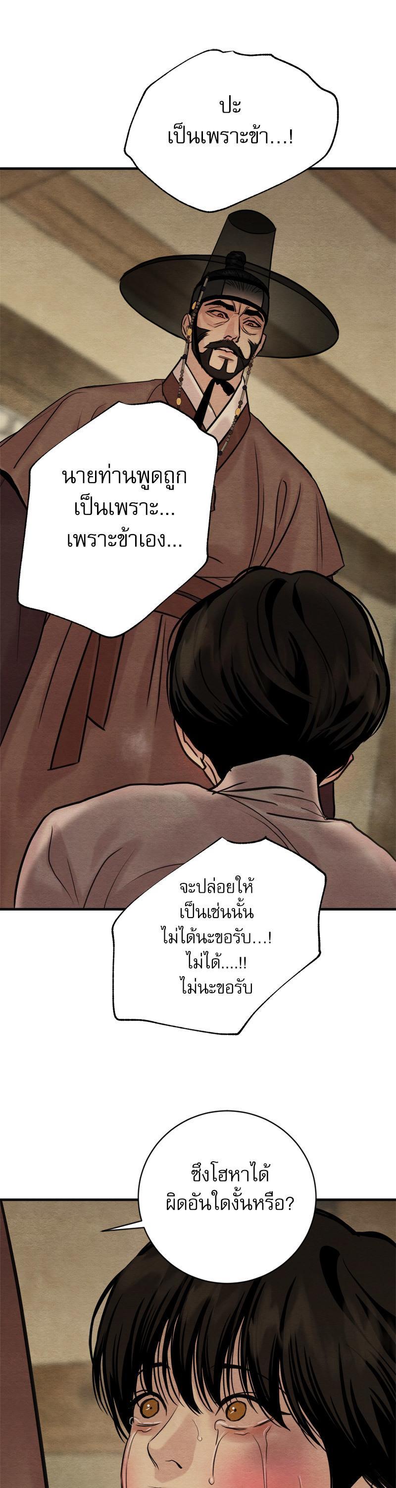 Manga-lc-com อ่านมังงะ อ่านการ์ตูน ออนไลน์ ฟรี Painter of the Night ตอนที่ 1 2 3 4 5 6 7 8 9 10 11 12 13 14 ฟรี ไม่มีโฆษณา Manga-lc - อ่าน มังงะ อ่าน การ์ตูน ออนไลน์ อ่านมังงะ ฟรี