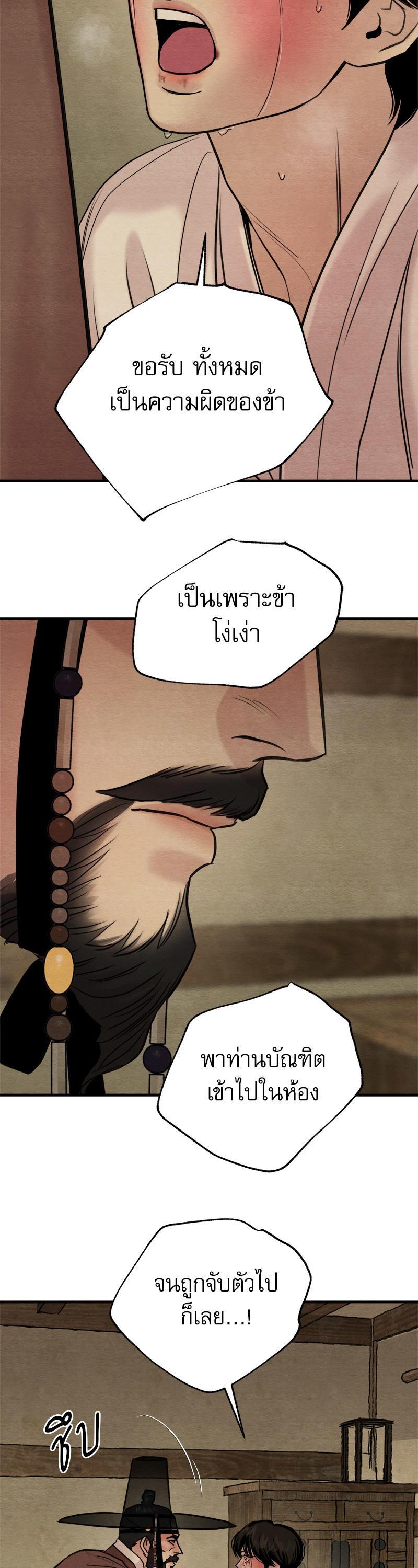Manga-lc-com อ่านมังงะ อ่านการ์ตูน ออนไลน์ ฟรี Painter of the Night ตอนที่ 1 2 3 4 5 6 7 8 9 10 11 12 13 14 ฟรี ไม่มีโฆษณา Manga-lc - อ่าน มังงะ อ่าน การ์ตูน ออนไลน์ อ่านมังงะ ฟรี