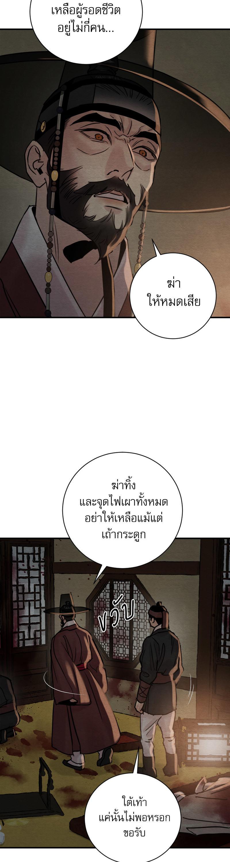 Manga-lc-com อ่านมังงะ อ่านการ์ตูน ออนไลน์ ฟรี Painter of the Night ตอนที่ 1 2 3 4 5 6 7 8 9 10 11 12 13 14 ฟรี ไม่มีโฆษณา Manga-lc - อ่าน มังงะ อ่าน การ์ตูน ออนไลน์ อ่านมังงะ ฟรี