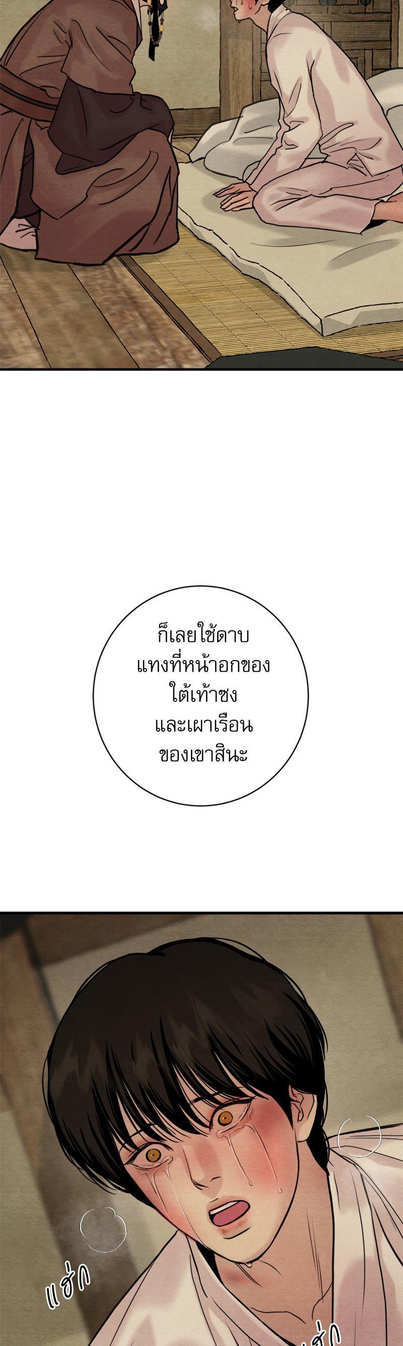 Manga-lc-com อ่านมังงะ อ่านการ์ตูน ออนไลน์ ฟรี Painter of the Night ตอนที่ 1 2 3 4 5 6 7 8 9 10 11 12 13 14 ฟรี ไม่มีโฆษณา Manga-lc - อ่าน มังงะ อ่าน การ์ตูน ออนไลน์ อ่านมังงะ ฟรี