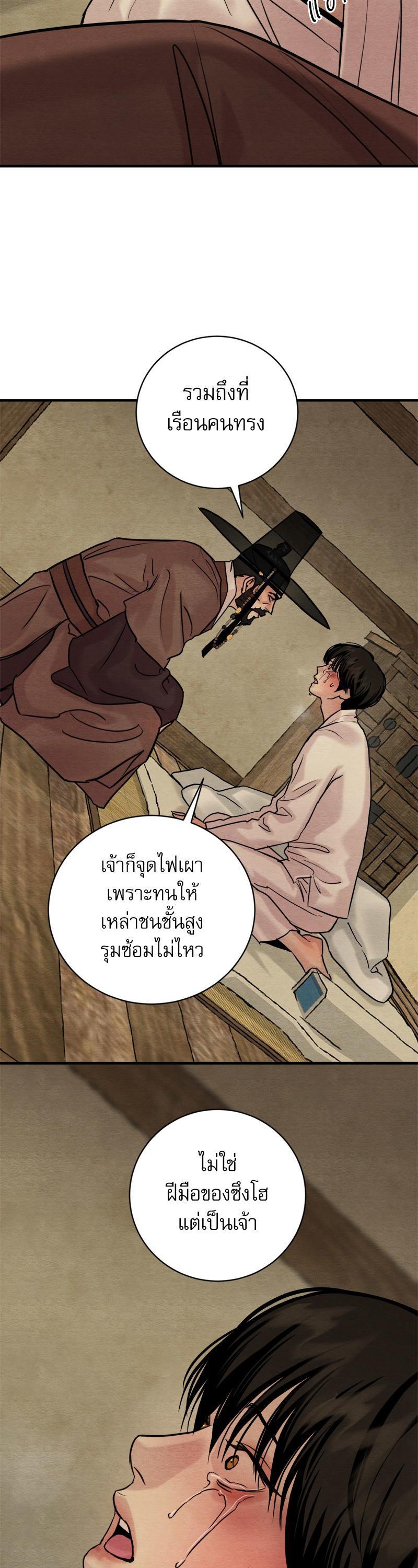 Manga-lc-com อ่านมังงะ อ่านการ์ตูน ออนไลน์ ฟรี Painter of the Night ตอนที่ 1 2 3 4 5 6 7 8 9 10 11 12 13 14 ฟรี ไม่มีโฆษณา Manga-lc - อ่าน มังงะ อ่าน การ์ตูน ออนไลน์ อ่านมังงะ ฟรี