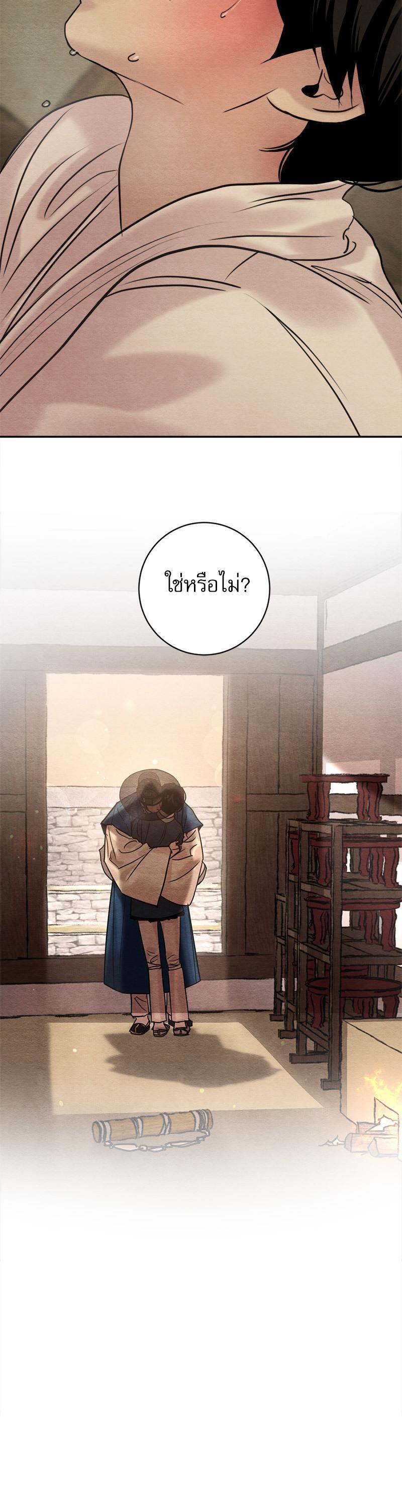 Manga-lc-com อ่านมังงะ อ่านการ์ตูน ออนไลน์ ฟรี Painter of the Night ตอนที่ 1 2 3 4 5 6 7 8 9 10 11 12 13 14 ฟรี ไม่มีโฆษณา Manga-lc - อ่าน มังงะ อ่าน การ์ตูน ออนไลน์ อ่านมังงะ ฟรี
