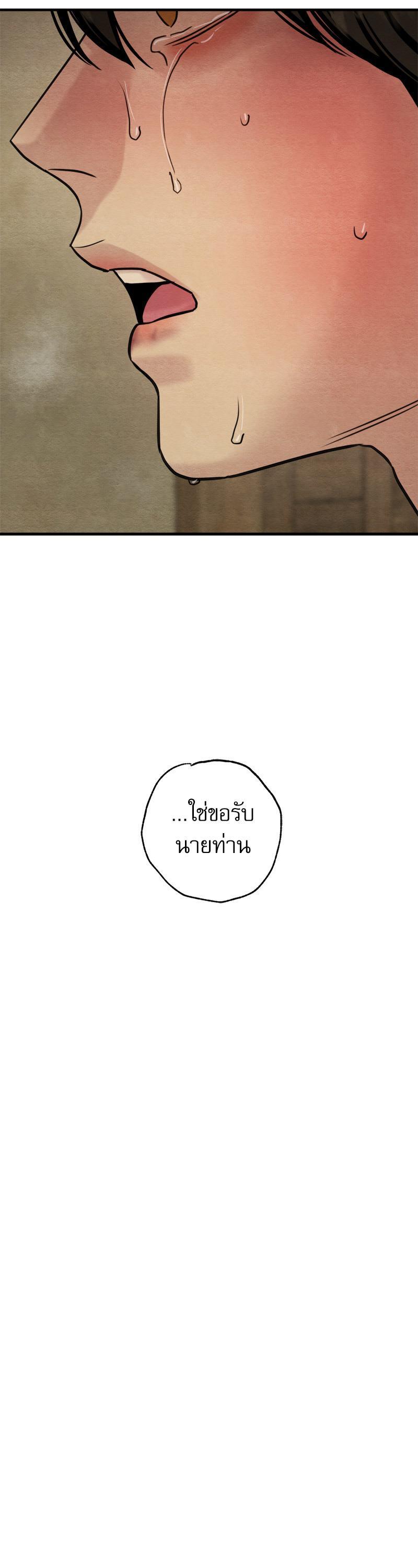 Manga-lc-com อ่านมังงะ อ่านการ์ตูน ออนไลน์ ฟรี Painter of the Night ตอนที่ 1 2 3 4 5 6 7 8 9 10 11 12 13 14 ฟรี ไม่มีโฆษณา Manga-lc - อ่าน มังงะ อ่าน การ์ตูน ออนไลน์ อ่านมังงะ ฟรี