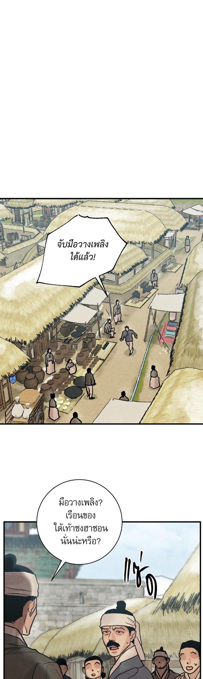 Manga-lc-com อ่านมังงะ อ่านการ์ตูน ออนไลน์ ฟรี Painter of the Night ตอนที่ 1 2 3 4 5 6 7 8 9 10 11 12 13 14 ฟรี ไม่มีโฆษณา Manga-lc - อ่าน มังงะ อ่าน การ์ตูน ออนไลน์ อ่านมังงะ ฟรี