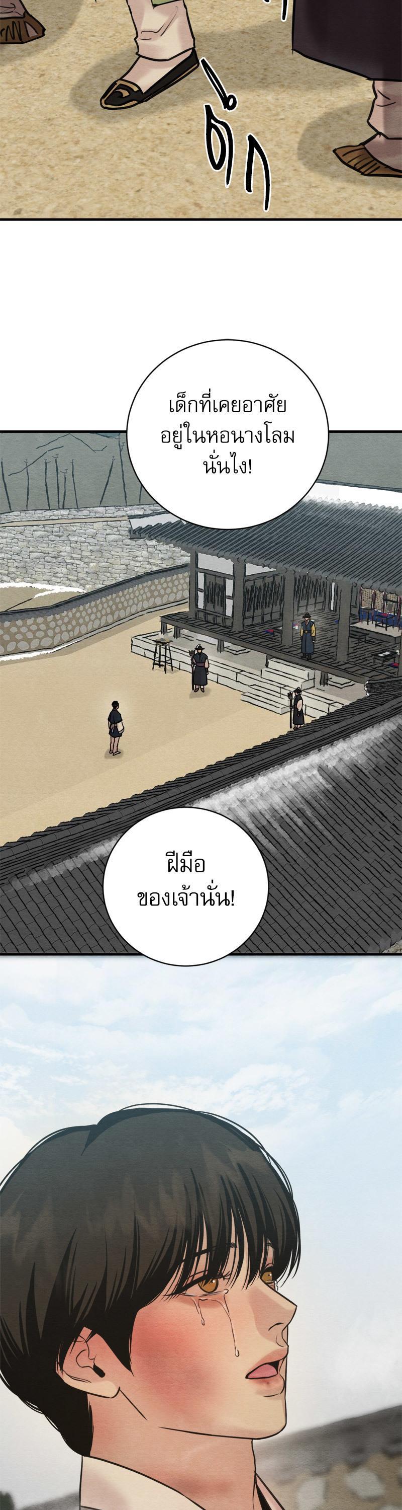 Manga-lc-com อ่านมังงะ อ่านการ์ตูน ออนไลน์ ฟรี Painter of the Night ตอนที่ 1 2 3 4 5 6 7 8 9 10 11 12 13 14 ฟรี ไม่มีโฆษณา Manga-lc - อ่าน มังงะ อ่าน การ์ตูน ออนไลน์ อ่านมังงะ ฟรี